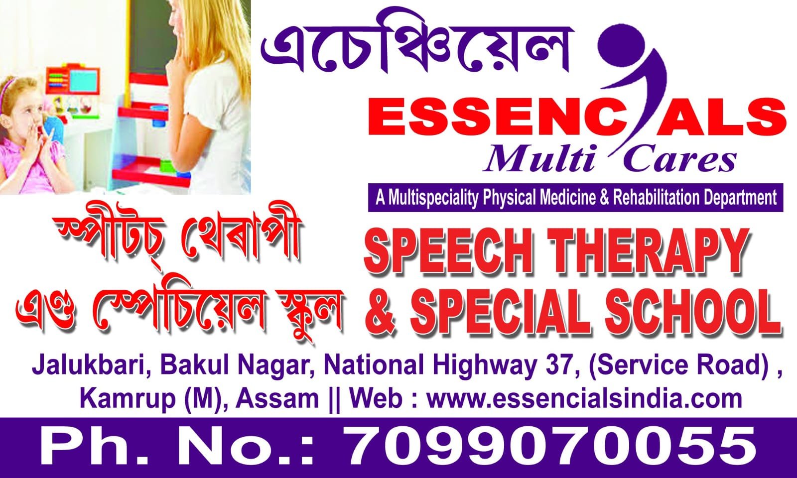 Dr. ESSENCIALS SPEECH AND AUDIOLOGY